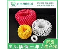 常見(jiàn)的EPE網(wǎng)套尺寸都有哪些？